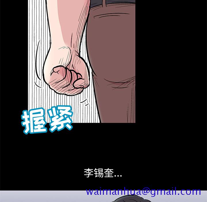 反乌托邦游戏[抖漫]韩漫全集-反乌托邦游戏-第 58 章无删减无遮挡章节图片 