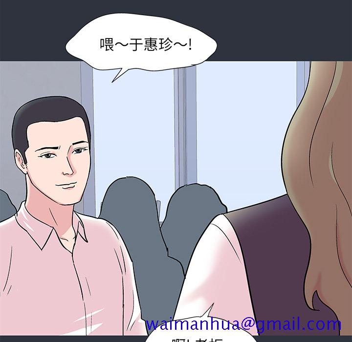 反乌托邦游戏[抖漫]韩漫全集-反乌托邦游戏-第 58 章无删减无遮挡章节图片 