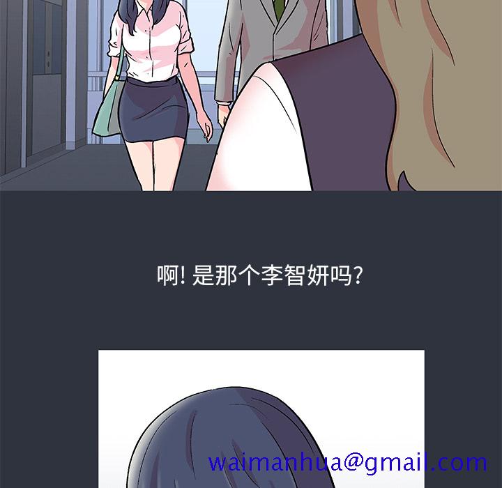 反乌托邦游戏[抖漫]韩漫全集-反乌托邦游戏-第 58 章无删减无遮挡章节图片 