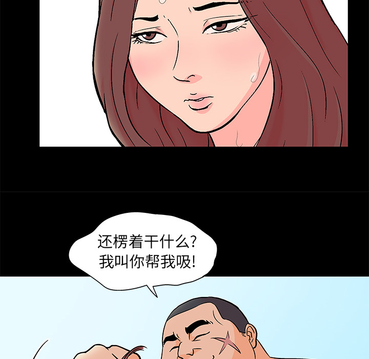反乌托邦游戏[抖漫]韩漫全集-反乌托邦游戏-第 58 章无删减无遮挡章节图片 