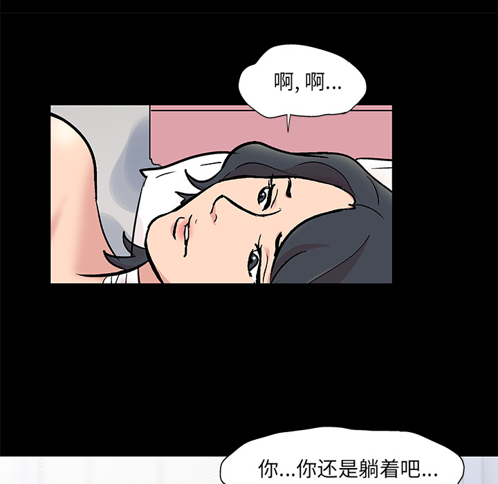反乌托邦游戏[抖漫]韩漫全集-反乌托邦游戏-第 58 章无删减无遮挡章节图片 
