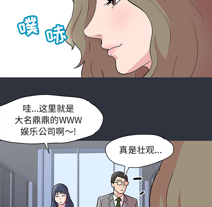 反乌托邦游戏[抖漫]韩漫全集-反乌托邦游戏-第 58 章无删减无遮挡章节图片 