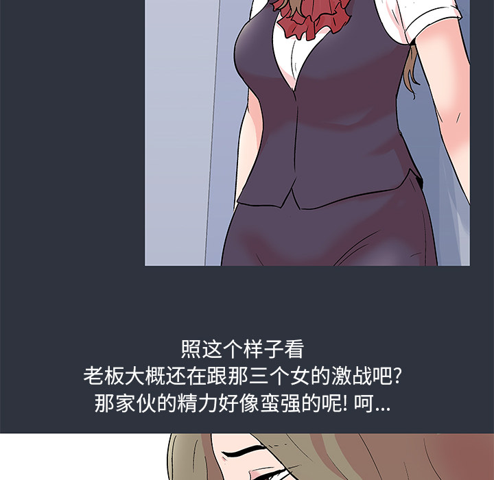 反乌托邦游戏[抖漫]韩漫全集-反乌托邦游戏-第 58 章无删减无遮挡章节图片 