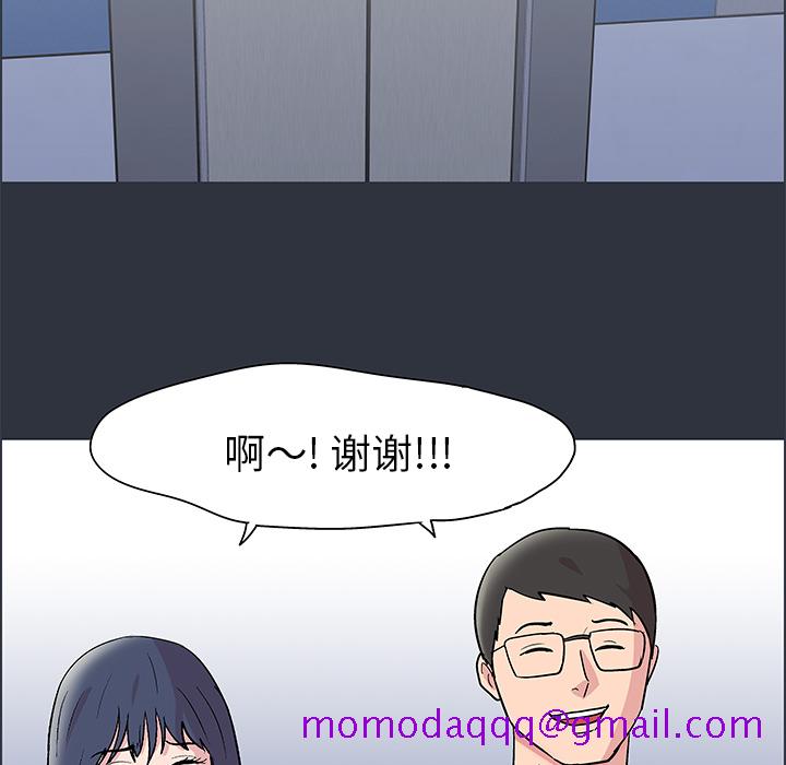 反乌托邦游戏[抖漫]韩漫全集-反乌托邦游戏-第 58 章无删减无遮挡章节图片 