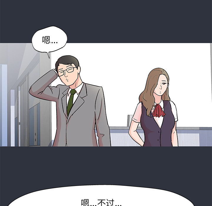 反乌托邦游戏[抖漫]韩漫全集-反乌托邦游戏-第 59 章无删减无遮挡章节图片 