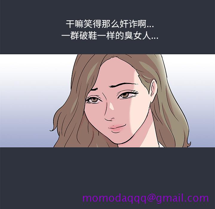 反乌托邦游戏[抖漫]韩漫全集-反乌托邦游戏-第 59 章无删减无遮挡章节图片 