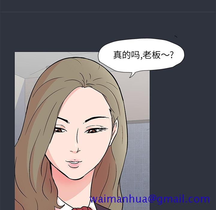 反乌托邦游戏[抖漫]韩漫全集-反乌托邦游戏-第 59 章无删减无遮挡章节图片 