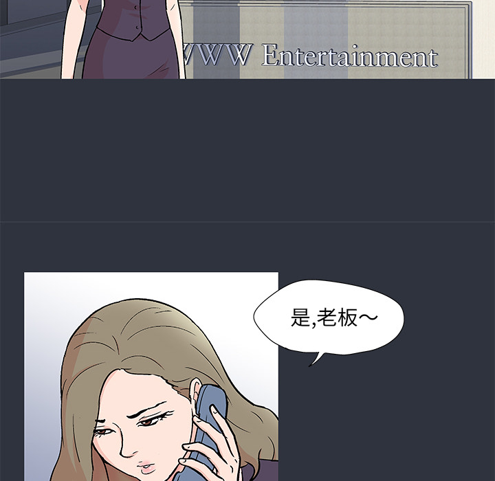 反乌托邦游戏[抖漫]韩漫全集-反乌托邦游戏-第 59 章无删减无遮挡章节图片 
