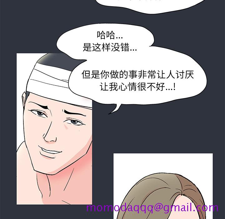 反乌托邦游戏[抖漫]韩漫全集-反乌托邦游戏-第 59 章无删减无遮挡章节图片 
