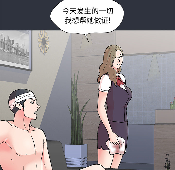 反乌托邦游戏[抖漫]韩漫全集-反乌托邦游戏-第 59 章无删减无遮挡章节图片 