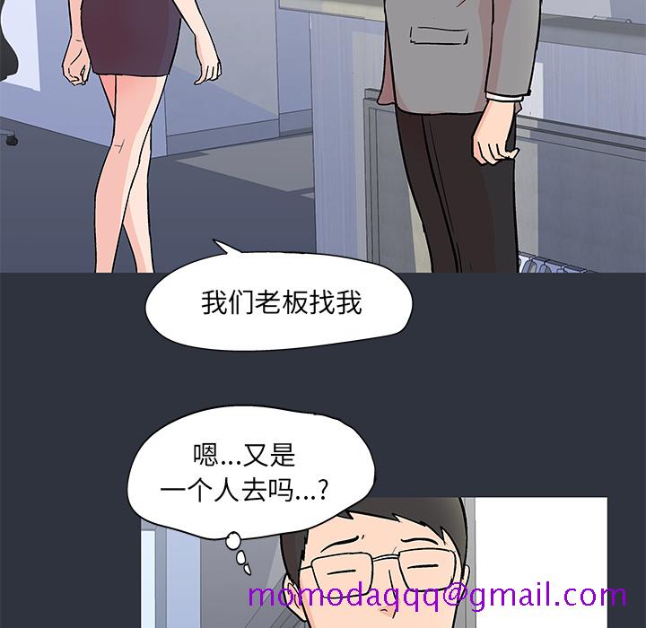 反乌托邦游戏[抖漫]韩漫全集-反乌托邦游戏-第 59 章无删减无遮挡章节图片 