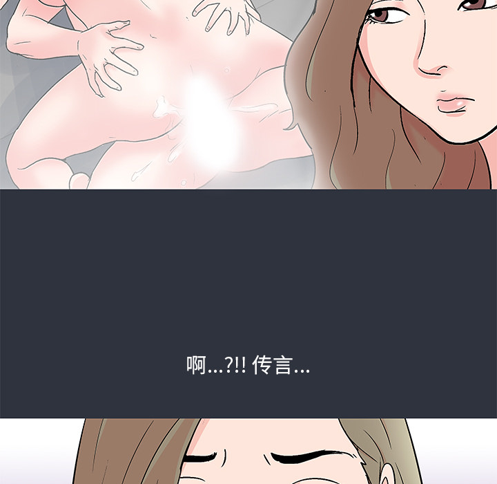 反乌托邦游戏[抖漫]韩漫全集-反乌托邦游戏-第 59 章无删减无遮挡章节图片 