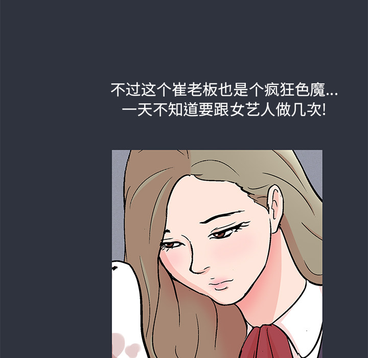 反乌托邦游戏[抖漫]韩漫全集-反乌托邦游戏-第 59 章无删减无遮挡章节图片 