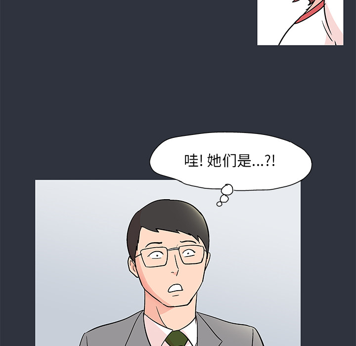 反乌托邦游戏[抖漫]韩漫全集-反乌托邦游戏-第 59 章无删减无遮挡章节图片 