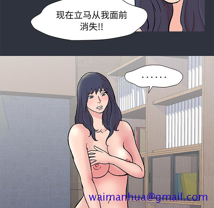 反乌托邦游戏[抖漫]韩漫全集-反乌托邦游戏-第 59 章无删减无遮挡章节图片 