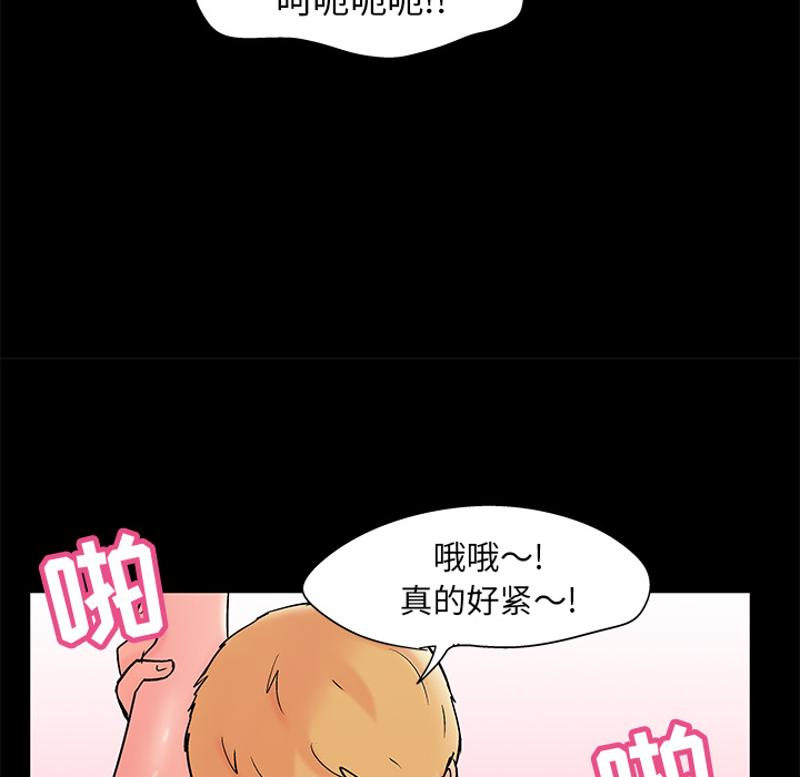 反乌托邦游戏[抖漫]韩漫全集-反乌托邦游戏-第 61 章无删减无遮挡章节图片 