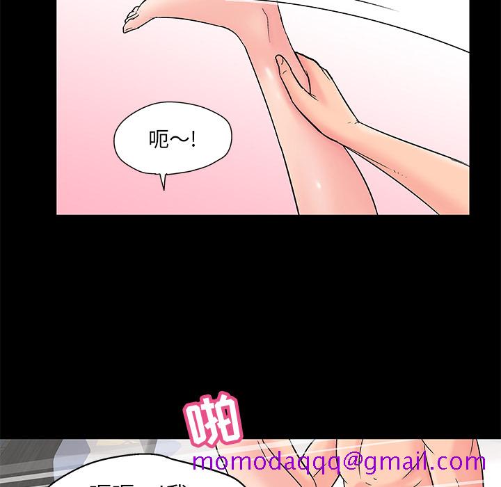 反乌托邦游戏[抖漫]韩漫全集-反乌托邦游戏-第 61 章无删减无遮挡章节图片 