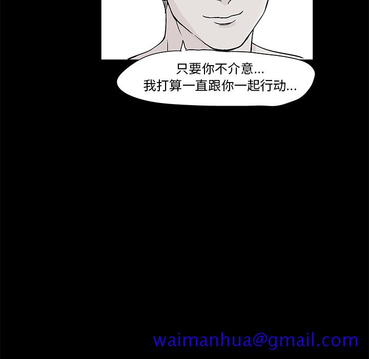 反乌托邦游戏[抖漫]韩漫全集-反乌托邦游戏-第 61 章无删减无遮挡章节图片 