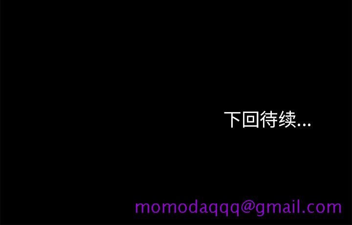 反乌托邦游戏[抖漫]韩漫全集-反乌托邦游戏-第 61 章无删减无遮挡章节图片 