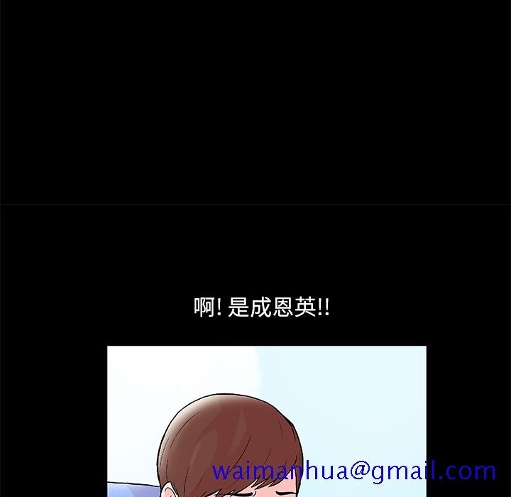 反乌托邦游戏[抖漫]韩漫全集-反乌托邦游戏-第 61 章无删减无遮挡章节图片 