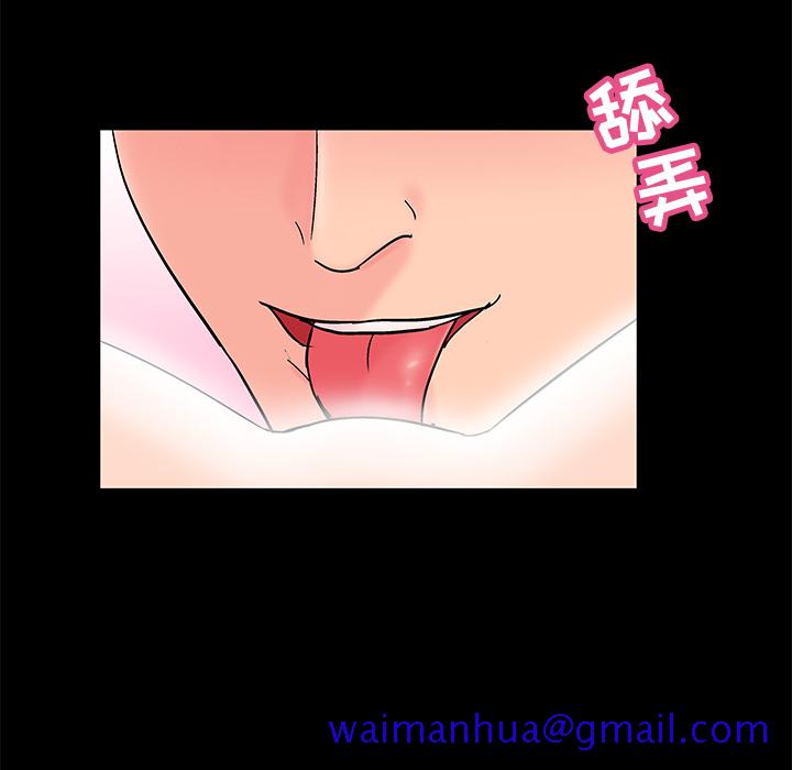 反乌托邦游戏[抖漫]韩漫全集-反乌托邦游戏-第 61 章无删减无遮挡章节图片 