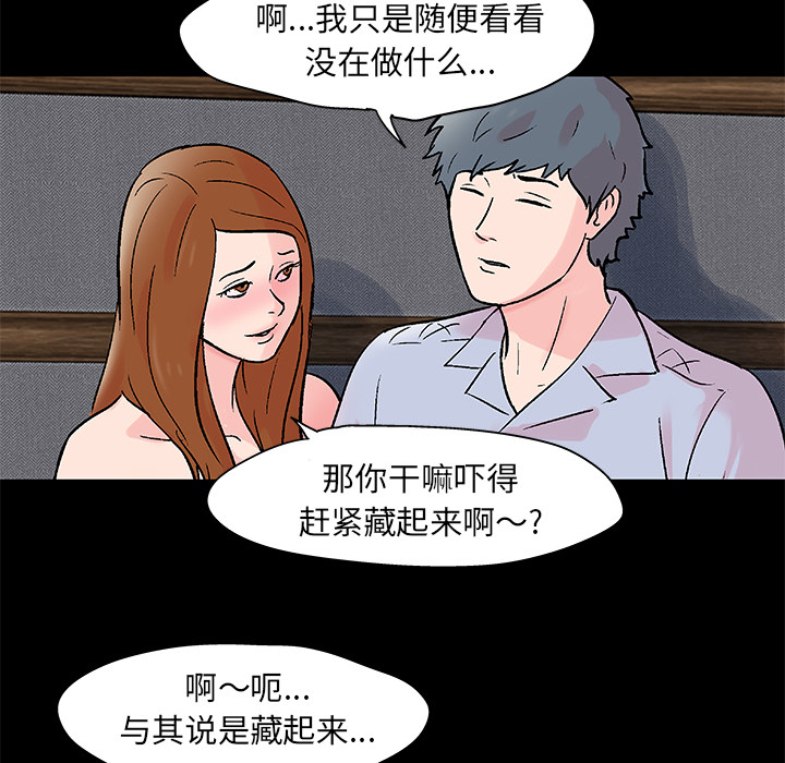 反乌托邦游戏[抖漫]韩漫全集-反乌托邦游戏-第 62 章无删减无遮挡章节图片 