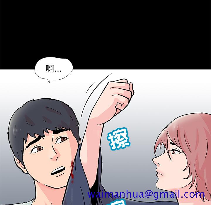 反乌托邦游戏[抖漫]韩漫全集-反乌托邦游戏-第 62 章无删减无遮挡章节图片 