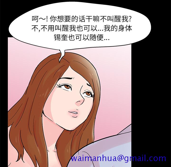 反乌托邦游戏[抖漫]韩漫全集-反乌托邦游戏-第 62 章无删减无遮挡章节图片 