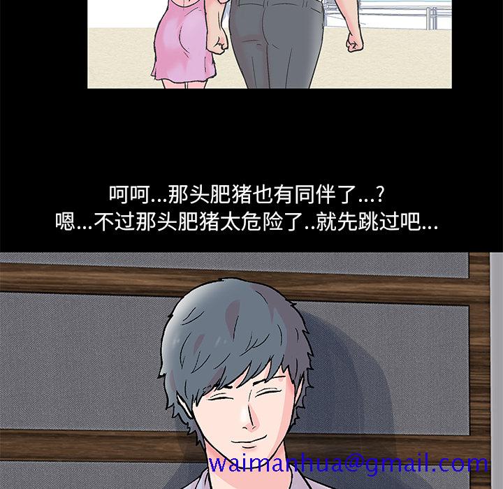 反乌托邦游戏[抖漫]韩漫全集-反乌托邦游戏-第 62 章无删减无遮挡章节图片 