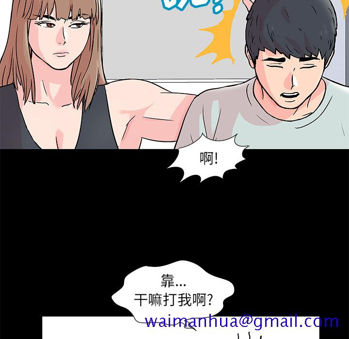 反乌托邦游戏[抖漫]韩漫全集-反乌托邦游戏-第 62 章无删减无遮挡章节图片 
