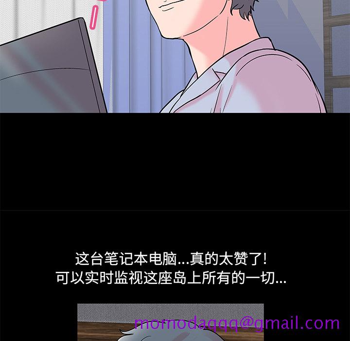 反乌托邦游戏[抖漫]韩漫全集-反乌托邦游戏-第 62 章无删减无遮挡章节图片 