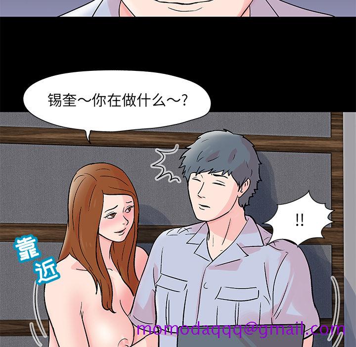 反乌托邦游戏[抖漫]韩漫全集-反乌托邦游戏-第 62 章无删减无遮挡章节图片 