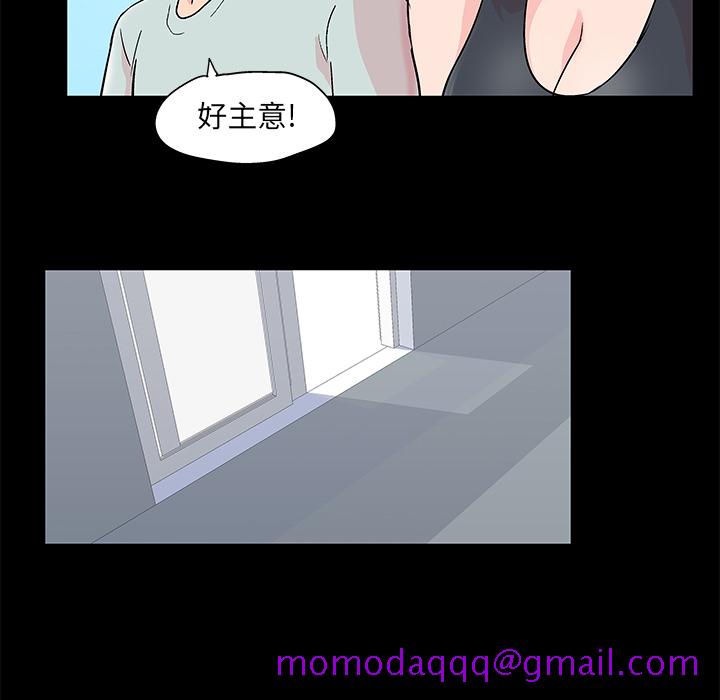 反乌托邦游戏[抖漫]韩漫全集-反乌托邦游戏-第 62 章无删减无遮挡章节图片 