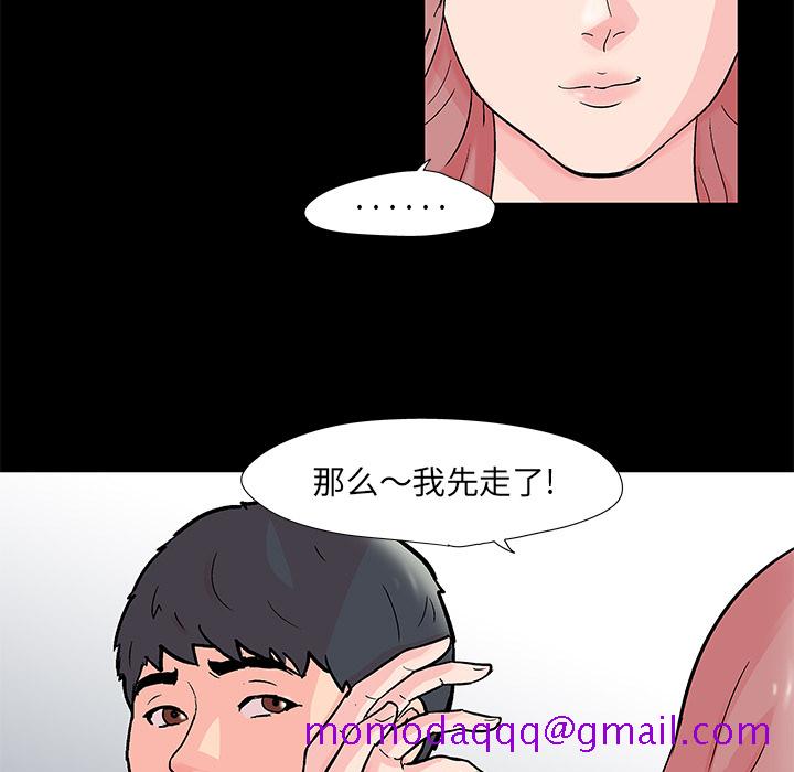 反乌托邦游戏[抖漫]韩漫全集-反乌托邦游戏-第 62 章无删减无遮挡章节图片 