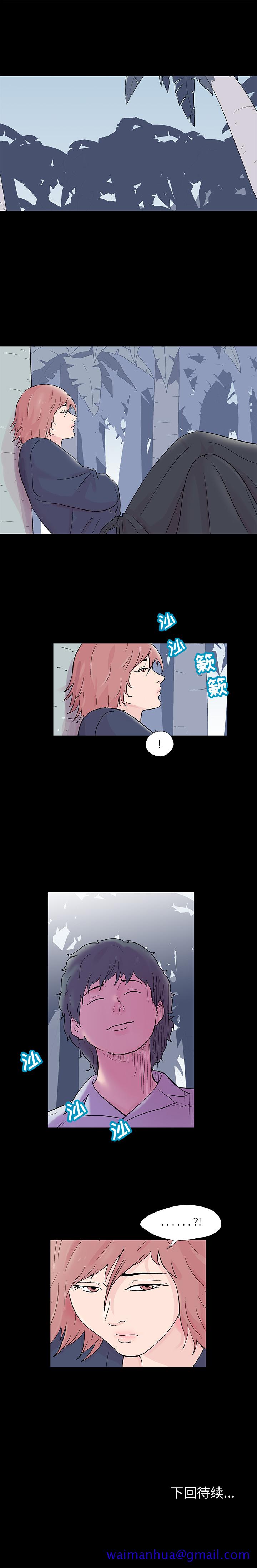 反乌托邦游戏[抖漫]韩漫全集-反乌托邦游戏-第 63 章无删减无遮挡章节图片 
