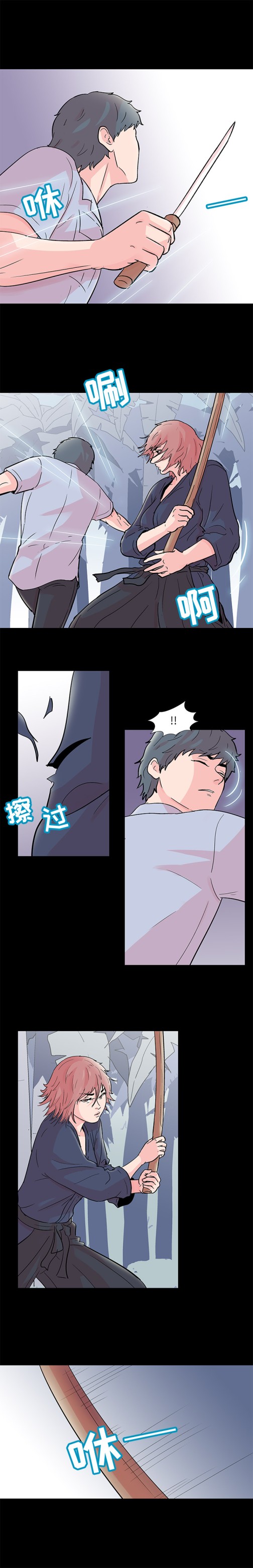反乌托邦游戏[抖漫]韩漫全集-反乌托邦游戏-第 65 章无删减无遮挡章节图片 