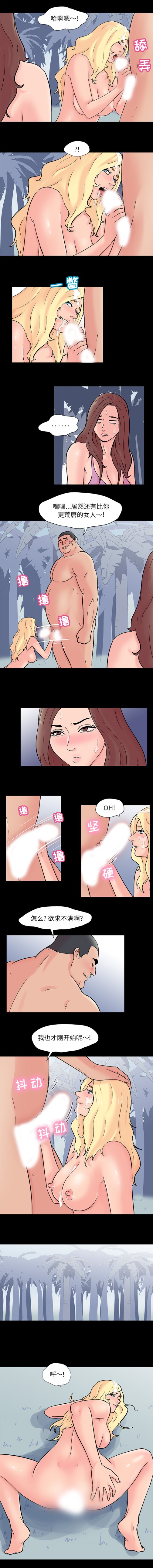 反乌托邦游戏[抖漫]韩漫全集-反乌托邦游戏-第 66 章无删减无遮挡章节图片 