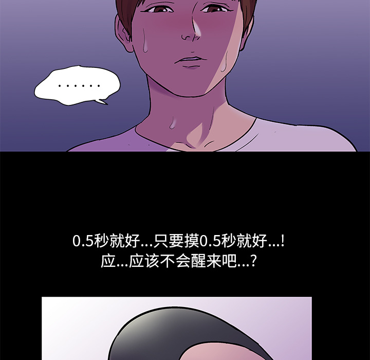 反乌托邦游戏[抖漫]韩漫全集-反乌托邦游戏-第 67 章无删减无遮挡章节图片 