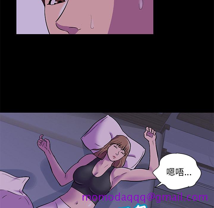 反乌托邦游戏[抖漫]韩漫全集-反乌托邦游戏-第 67 章无删减无遮挡章节图片 