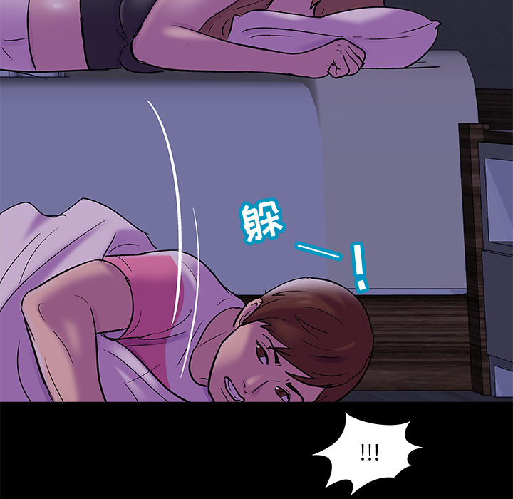反乌托邦游戏[抖漫]韩漫全集-反乌托邦游戏-第 67 章无删减无遮挡章节图片 