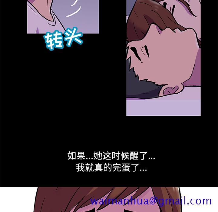 反乌托邦游戏[抖漫]韩漫全集-反乌托邦游戏-第 67 章无删减无遮挡章节图片 