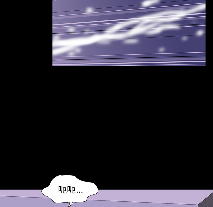 反乌托邦游戏[抖漫]韩漫全集-反乌托邦游戏-第 67 章无删减无遮挡章节图片 