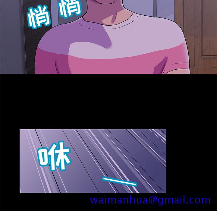 反乌托邦游戏[抖漫]韩漫全集-反乌托邦游戏-第 67 章无删减无遮挡章节图片 