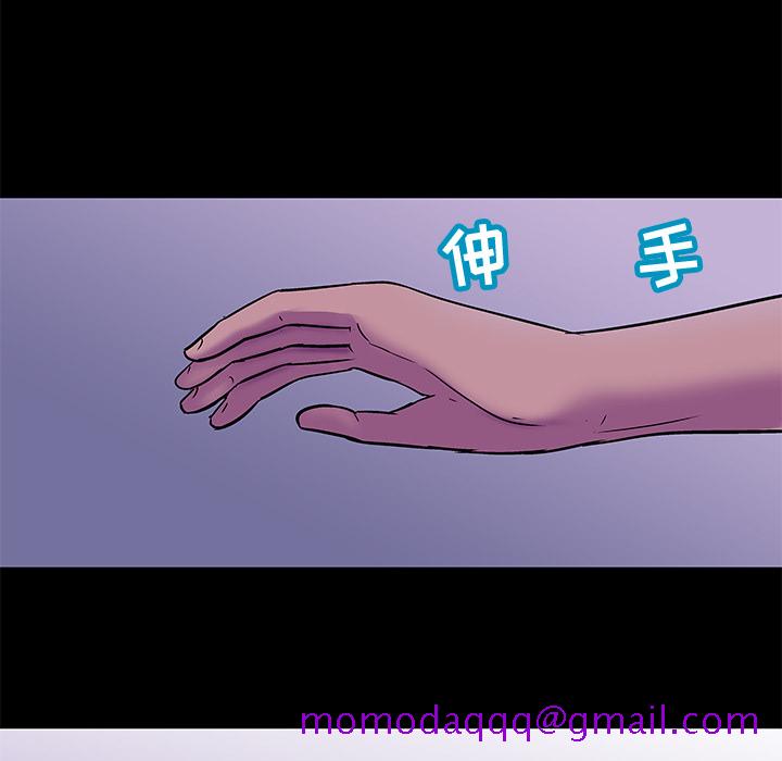 反乌托邦游戏[抖漫]韩漫全集-反乌托邦游戏-第 67 章无删减无遮挡章节图片 