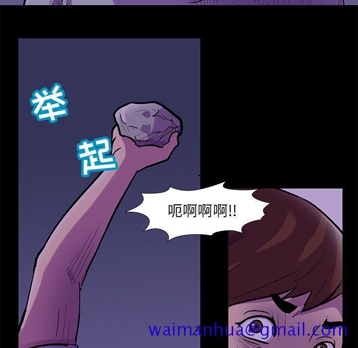 反乌托邦游戏[抖漫]韩漫全集-反乌托邦游戏-第 68 章无删减无遮挡章节图片 
