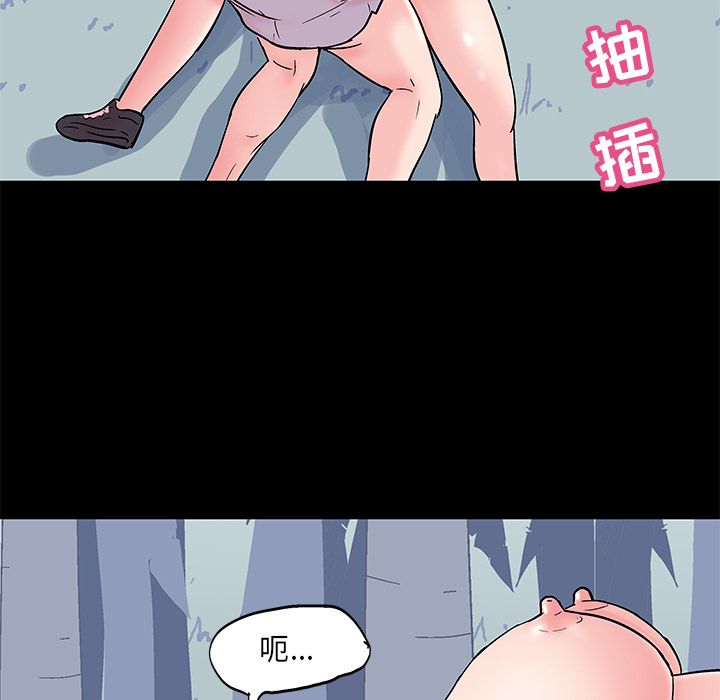 反乌托邦游戏[抖漫]韩漫全集-反乌托邦游戏-第 68 章无删减无遮挡章节图片 