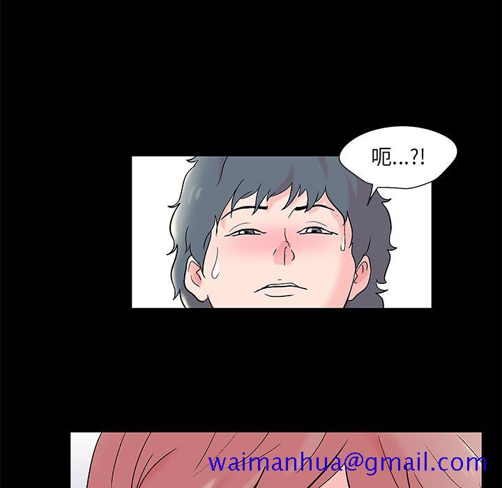 反乌托邦游戏[抖漫]韩漫全集-反乌托邦游戏-第 68 章无删减无遮挡章节图片 