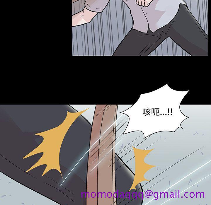 反乌托邦游戏[抖漫]韩漫全集-反乌托邦游戏-第 68 章无删减无遮挡章节图片 