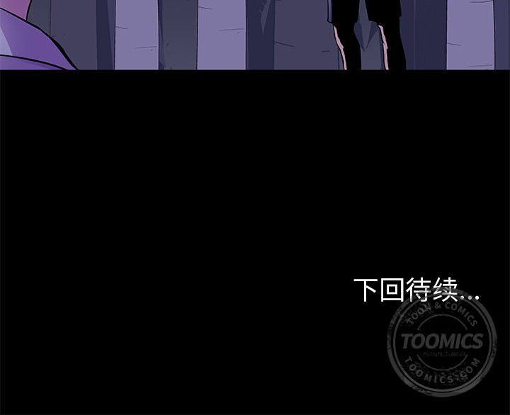 反乌托邦游戏[抖漫]韩漫全集-反乌托邦游戏-第 68 章无删减无遮挡章节图片 