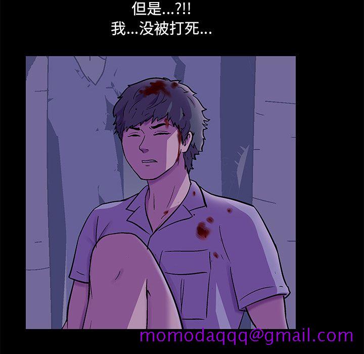 反乌托邦游戏[抖漫]韩漫全集-反乌托邦游戏-第 68 章无删减无遮挡章节图片 